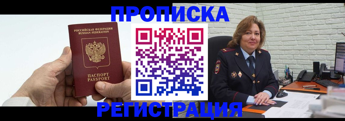 форма 3 в Инте